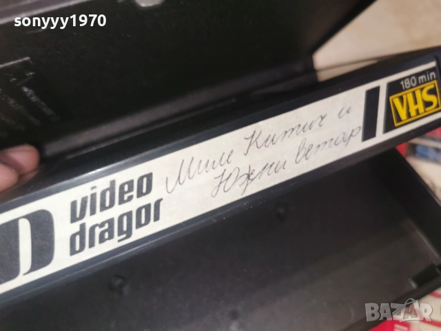 MILE KITIC-VHS 3112252254, снимка 11 - Други музикални жанрове - 52945652