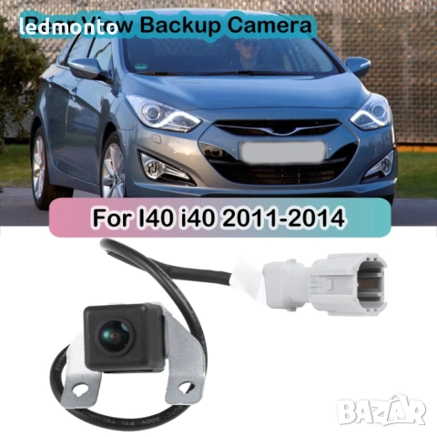 Камера за заден ход Hyundai i40 (2011–2014) – 95760-3Z001