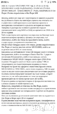 Harris 14k, снимка 6 - Слънчеви и диоптрични очила - 50774033