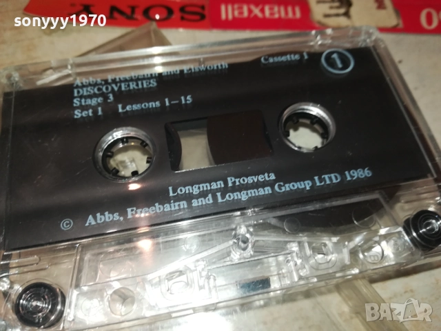 DISCOVERIES-PROSVETA-АНГЛИЙСКИ 1009251127, снимка 7 - Аудио касети - 51664260