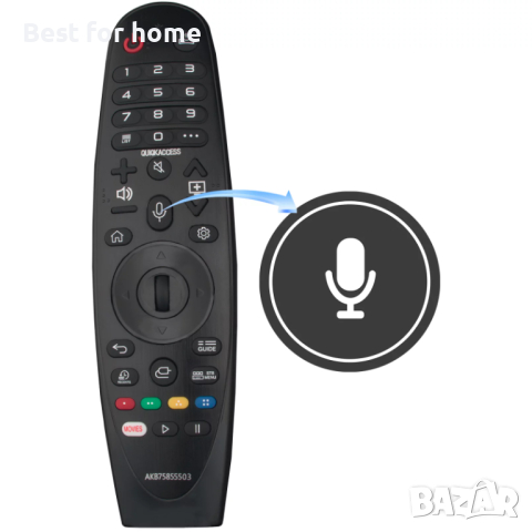LG Магическо дистанционно - Magic Remote (AN-MR20GA), снимка 3 - Дистанционни - 44827878