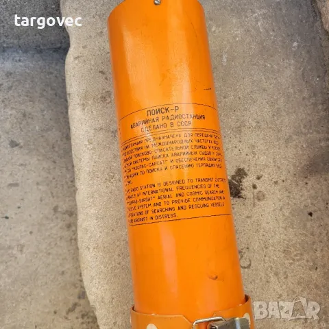 старинна съветска аварийна радиостанция корабна, снимка 3 - Антикварни и старинни предмети - 49580829