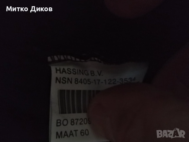 Шапка нова рибарска и яка против комари с периферия маркова размер Л, снимка 6 - Екипировка - 51722191