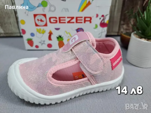 Ограничени бройки! Пантофи за момиче, снимка 16 - Детски пантофи - 47819003