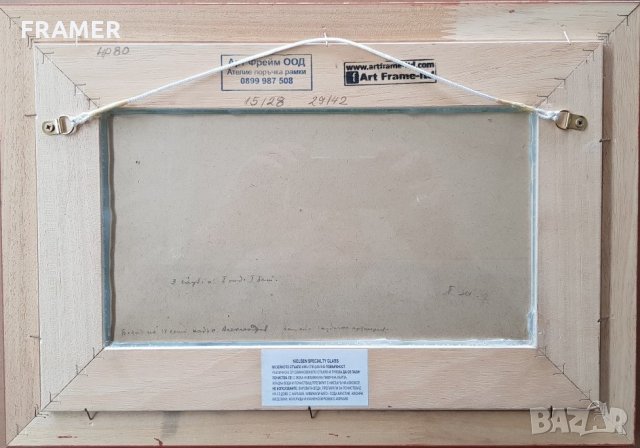 Александър Мутафов 18,IX.1916 година Картина на военна тема, снимка 6 - Картини - 35959321