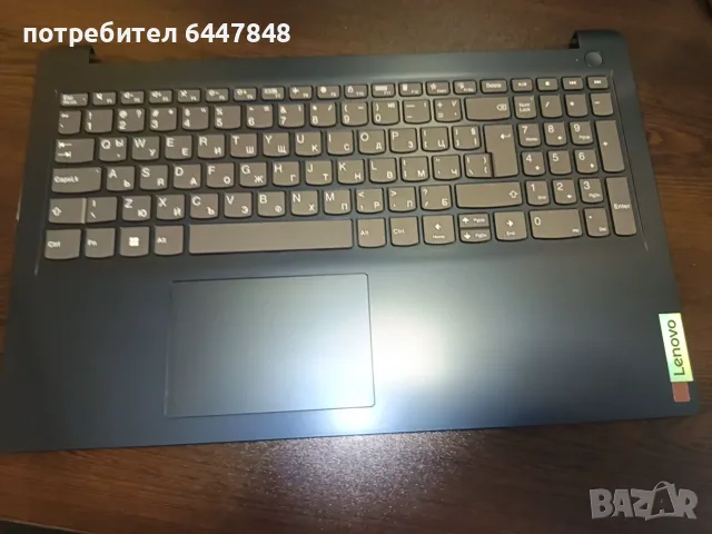 Lenovo Ideapad 1-15ALC7 клавиатура чисто нова ОРИГИНАЛНА(КОД 100)