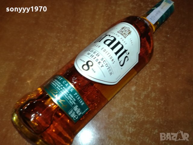 grants 8 years-празно шише за колекция 1502221104, снимка 7 - Колекции - 35794009