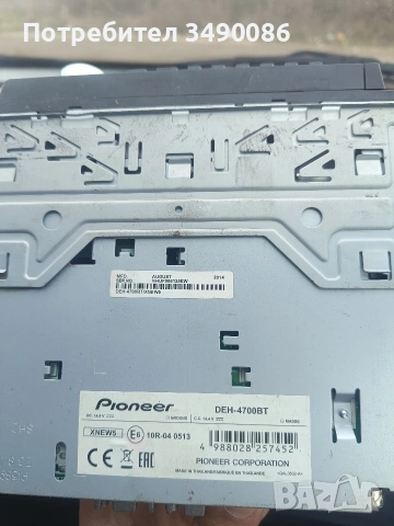 Pioneer DEH-4700bt, снимка 3 - Радиокасетофони, транзистори - 53269709