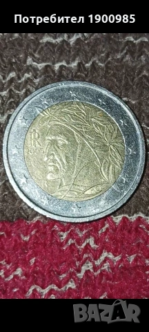 2 Евро Германия 2002 F, 2 Евро Франция и 1 Евро Испания , снимка 4 - Нумизматика и бонистика - 53444657