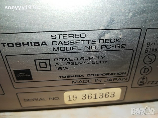 AUREX PC-G2 MADE IN JAPAN-ВНОС SWISS 3103221114, снимка 16 - Декове - 36292716