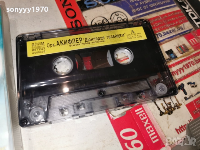 ОРК.АКИФЛЕР-ОРИГИНАЛ 2712252200, снимка 3 - Аудио касети - 52915053