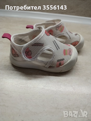 Бебешки обувки