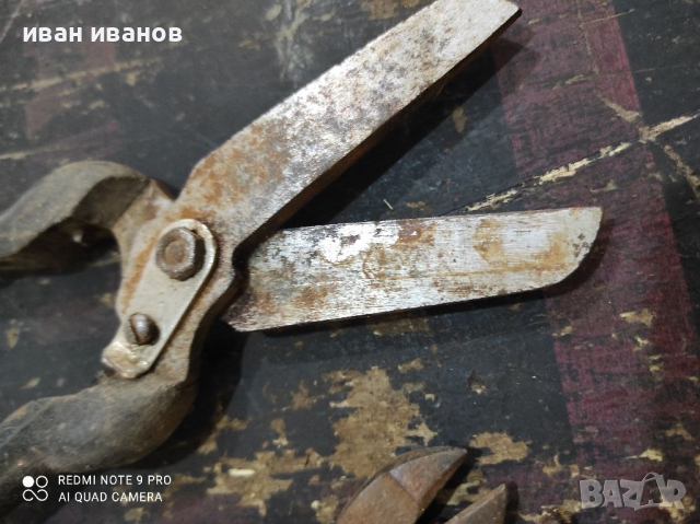 Комплект Инстроменти, снимка 2 - Други - 36229128