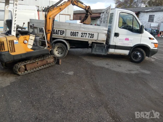 Услуги с малък багер и самосвал 2.5 тона
