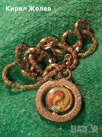 ИЗТОЧНОПРАВОСЛАВНА ИКОНКА ДВУСТРАННА със ЗЛАТИСТА РЕТРО СТИЛ ВЕРИЖКА 39820, снимка 10 - Колиета, медальони, синджири - 46504087