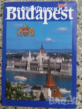 Budapest - Photo guide