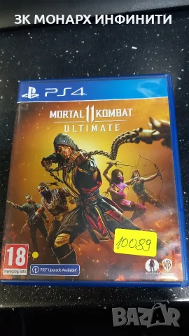 Конзола SONY PlayStation 4 Fat CUH-1116A/ + 2 джойстика / +3 игри / + HDMI и захранващ кабел, снимка 10 - PlayStation конзоли - 55954521