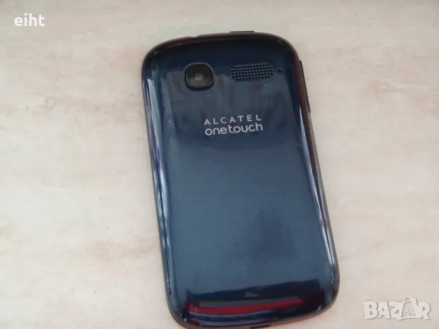 Телефони (лот) 5-бр. - 45лв., снимка 13 - Други - 48981824