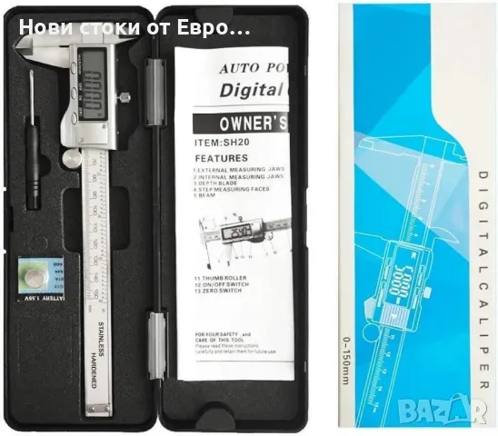 Електронен дигитален шублер LOUISWARE, с много голям LCD екран и 150 mm 0-6" инча/, снимка 7 - Други - 49444623