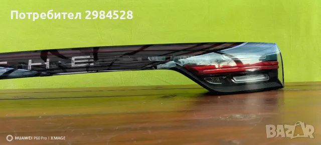 Стоп за Porsche Cayenne 9Y0 / Централен лед панел за Порше Кайен 9у0, снимка 17 - Части - 37102434