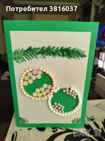 Ръчно изработени Коледни картички , снимка 4 - Коледни подаръци - 52528555