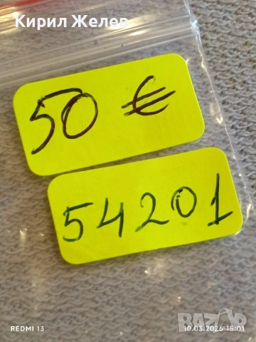 Сребърна монета 5 райхсмарки 1934г. Германия Трети Райх с Свастика за КОЛЕКЦИОНЕРИ 54201, снимка 9 - Нумизматика и бонистика - 53782339