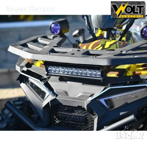 ATV BULLMAX INTRUDER 250сс, лебедка, теглич.
R/N/D автоматик, подгрев
, снимка 7 - Мотоциклети и мототехника - 48853984