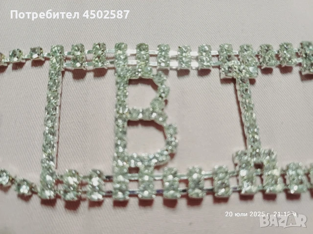 Чокър, снимка 4 - Бижутерийни комплекти - 51094983