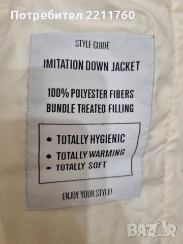 Дамско яке  с колан Sisley , снимка 6 - Якета - 38967376