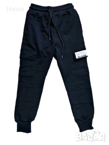 Карго долнище за момчета, снимка 2 - Детски анцузи и суичери - 42596153