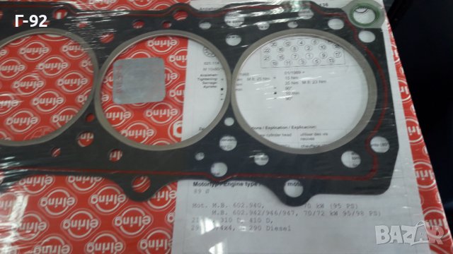 833.136=A6020163820**NEU**ELRING**MERCEDES-BENZ**OM602**ГАРНИТУРА ЗА ГЛАВАТА**, снимка 3 - Части - 40139968