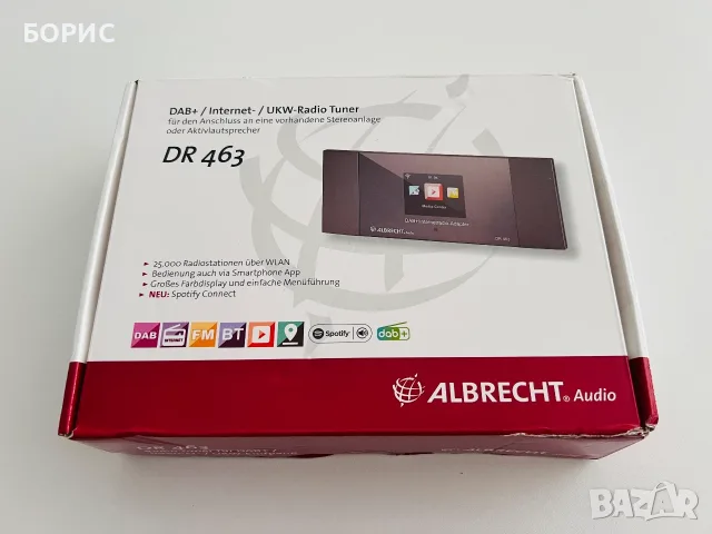 ALBRECHT DR 463 INTERNET FM DAB+ RADIO