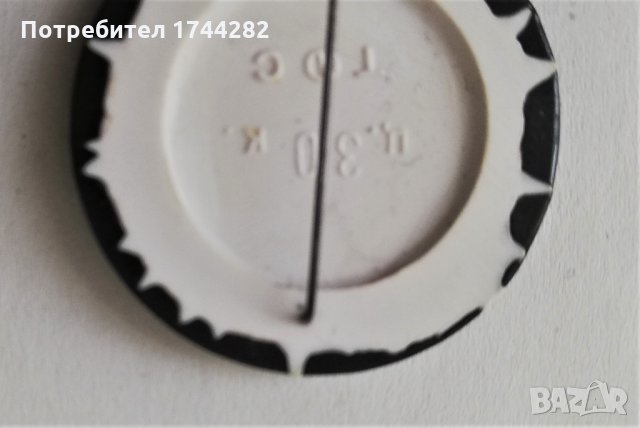 Значка  16 Хотели, снимка 2 - Колекции - 35715318