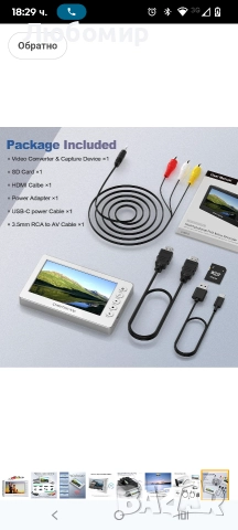VHS към цифров конвертор, видео към цифров конвертор, 1080P видео конвертор, аналогово , снимка 9 - Друга електроника - 52827910