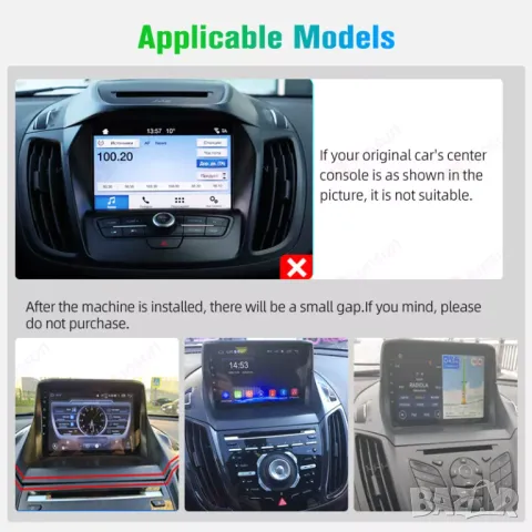 Мултимедия за Ford, Kuga, Escape, C-max, 2013-2017, Android, година, FORD, навигация, 2DIN, Андроид, снимка 9 - Аксесоари и консумативи - 49779877