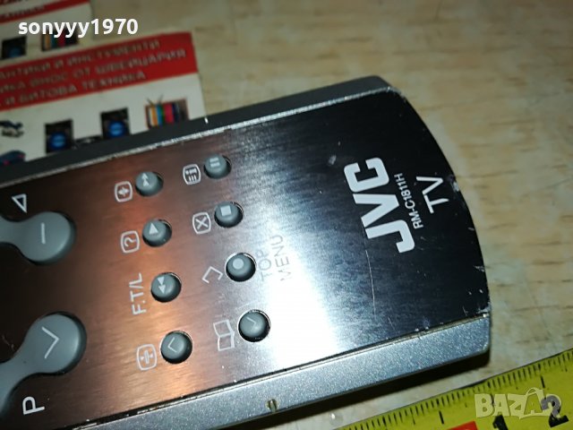 JVC RM-C1811H VCR/TV/DVD REMOTE ВНОС SWISS 1101231121, снимка 5 - Дистанционни - 39264288