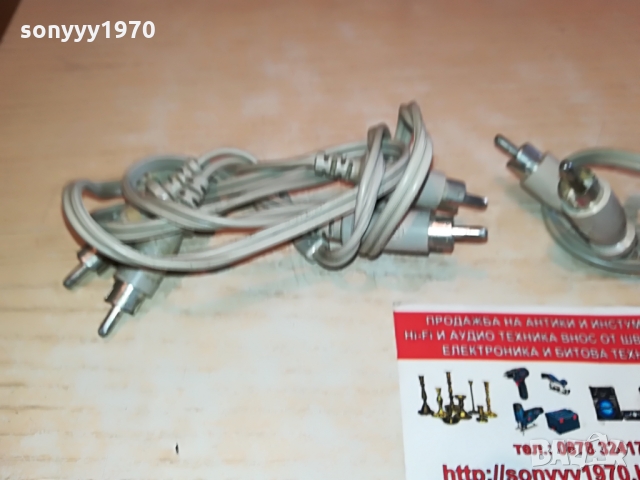 ЧИНЧОВЕ 2БР КАБЕЛИ-СИВИ ВНОС SWISS 1103221150, снимка 9 - Други - 36067101