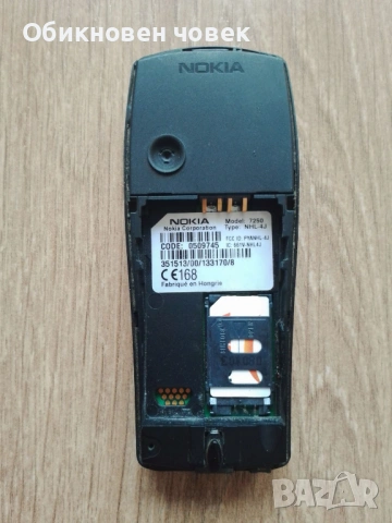 Nokia 7250, като нов, снимка 3 - Nokia - 53573362