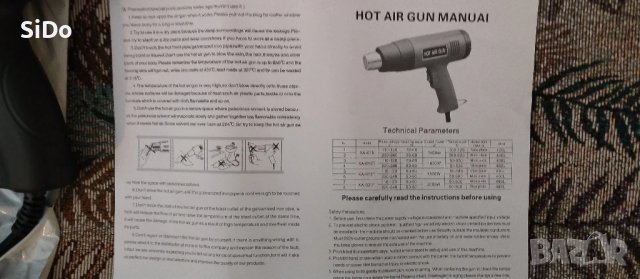 Пистолет за горещ въздух чисто нов , снимка 15 - Други инструменти - 50654753