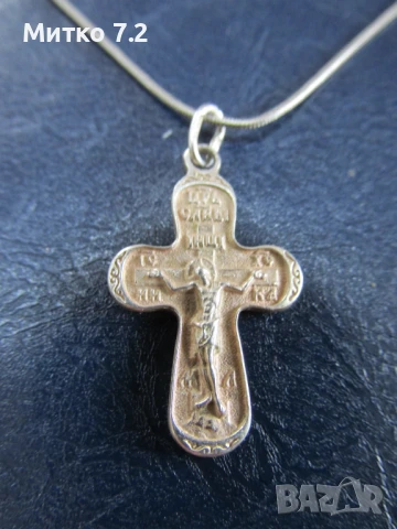 сребърно кръстче - 2