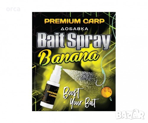 Спрей за стръв - FilStar Premium Carp Bait Spray, снимка 2 - Стръв и захранки - 41355367
