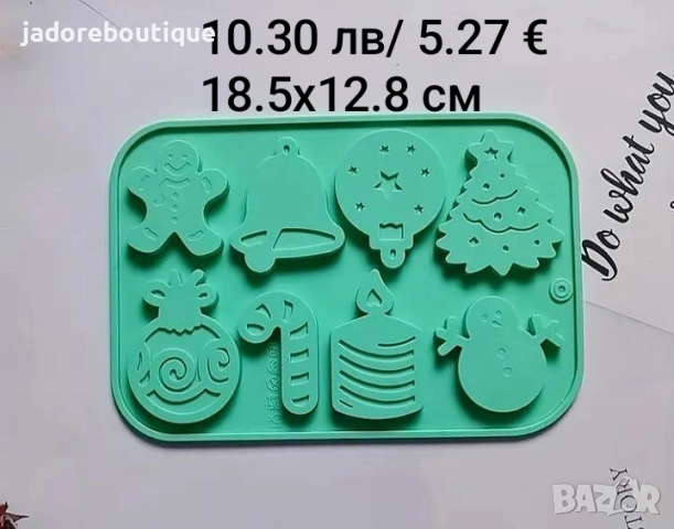 Силиконов молд Коледни фигурки различни видове за бонбони, свещи, гипсови отливки и други, снимка 6 - Форми - 46950732