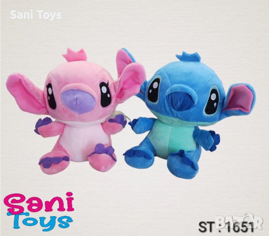 Лило и Стич плюшени играчки Lilo Stitch