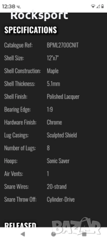 Black Panther Snares, снимка 4 - Ударни инструменти - 52069879