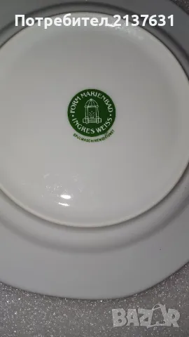 НОВИ ! комплект 4 Броя   НЕМСКИ ЧИНИИ , снимка 4 - Чинии - 48657926