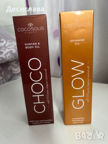 Cocosolis GLOW - shimmer oil  , снимка 4 - Козметика за тяло - 44766851