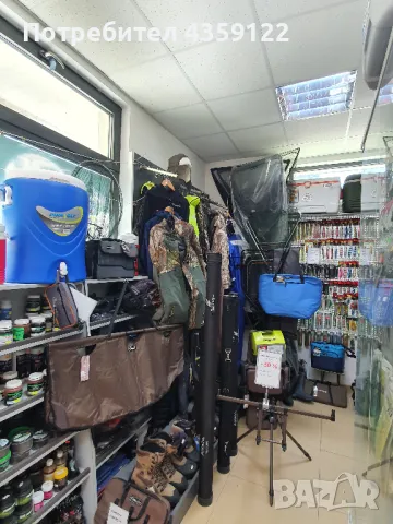 Останали риболовни стоки от закрити магазини
