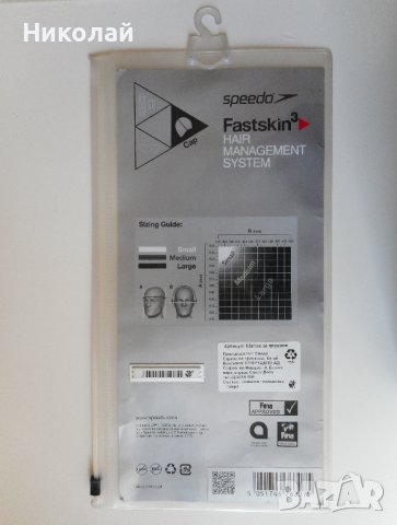 -85% НОВА SPEEDO Плувна шапка HAIR MGT, снимка 10 - Водни спортове - 41586832