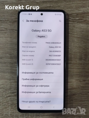 Samsung Galaxy A53 5G, снимка 3 - Samsung - 52564207