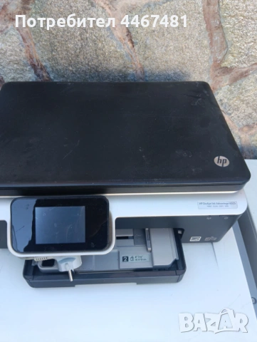 Принтери, снимка 2 - Принтери, копири, скенери - 53830655